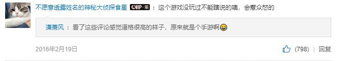 注：来自Cytus评论区