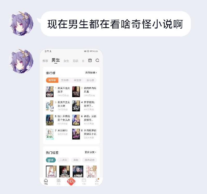 图源同学图源同学