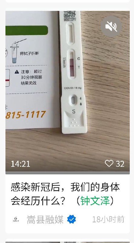 上一次政府矩阵号大片转载一个领域并不交叉的UP主的视频还是什么时候上一次政府矩阵号大片转载一个领域并不交叉的UP主的视频还是什么时候
