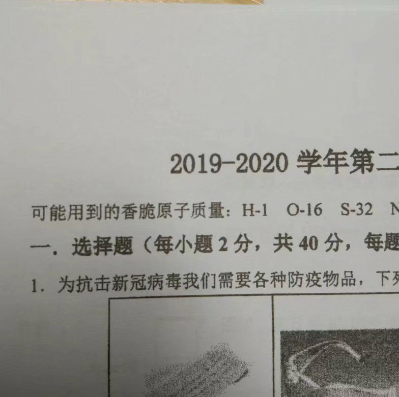 （转自空间消息来源: 