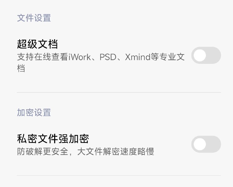 「在线查看」🤣更幽默的实测已完成，请在群组窥屏查看（