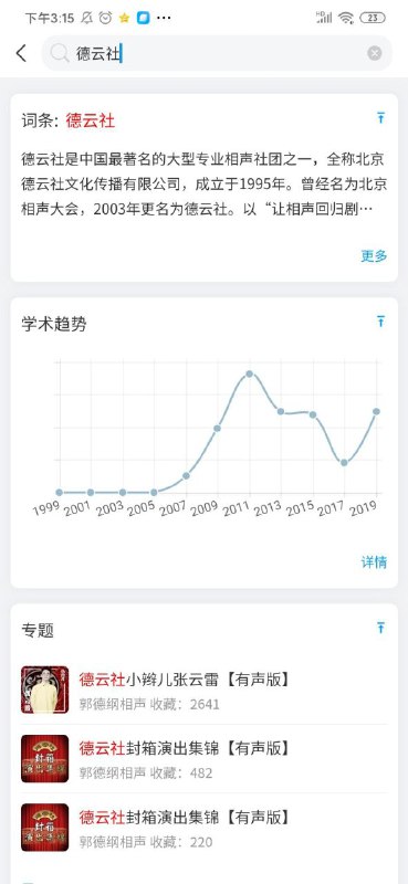 学习通，绝对的5星好评学习通，绝对的5星好评