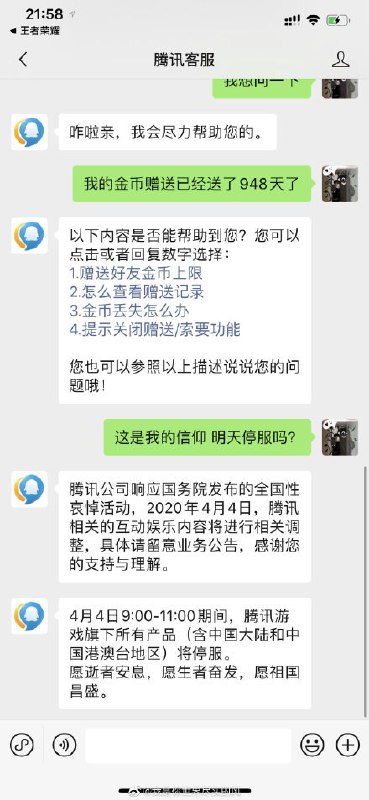 害害