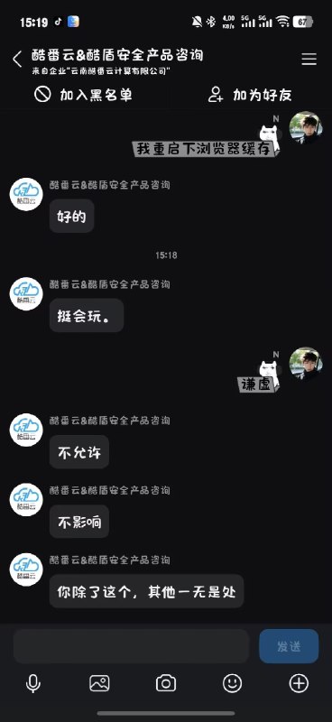 （转发聊天记录，仅供娱乐（转发聊天记录，仅供娱乐