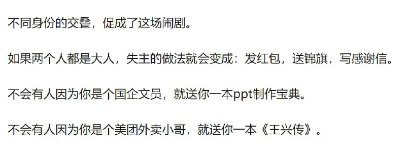 武汉一小学生拾金不昧获赠两套试卷，你会给学生「送作业当礼物」吗?