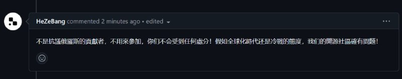 iYau × Linux