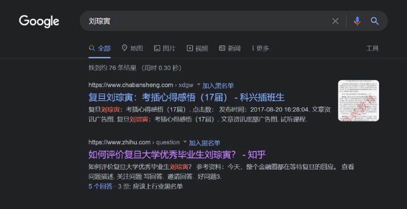 6月22日的冷饭了，你看这人现在活得好好的