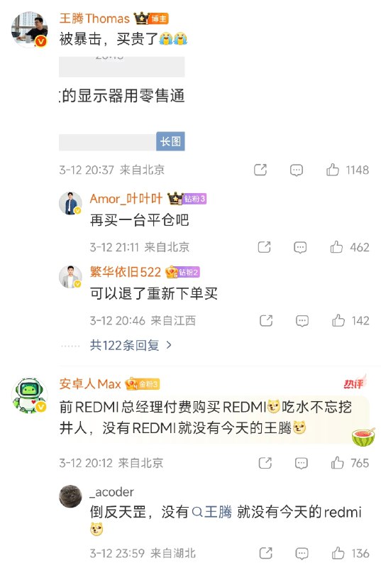 被远程施法了被远程施法了