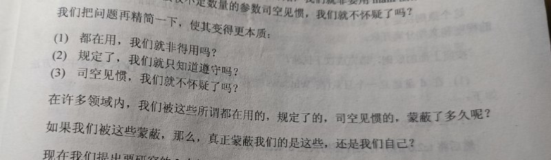 翻旧书发现的来源：《汇编语言》 （第2版）王爽 P315 综合研究