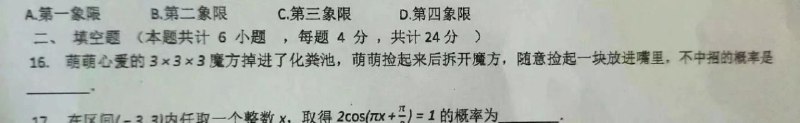 （转图）#缓缓打出一串问号消息来源: 