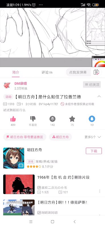 草草草草草草