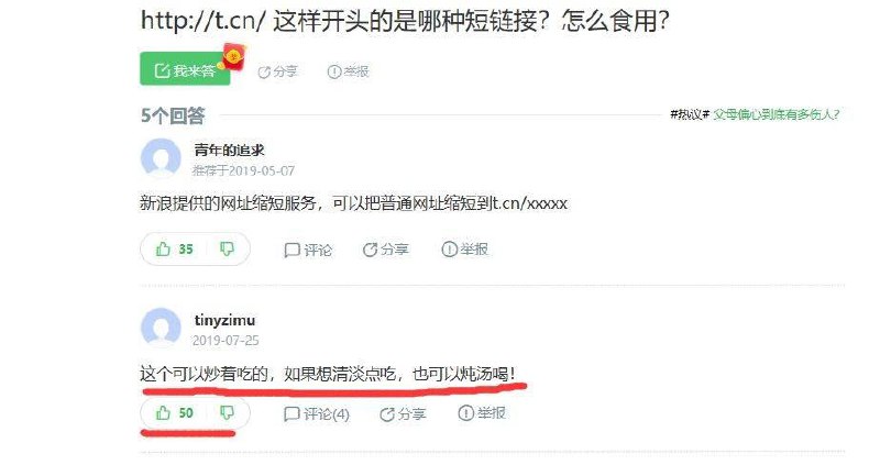 消息来源: 