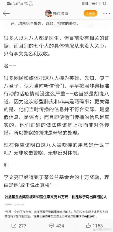 口区