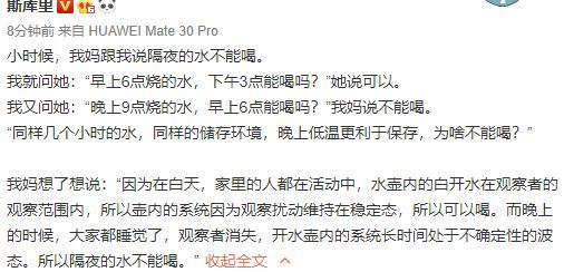 消息来源: @Kitkom