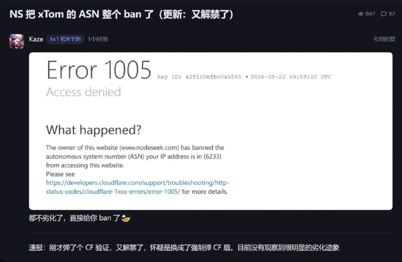 与此同时的隔壁：