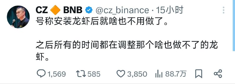 我说CZ高见.png