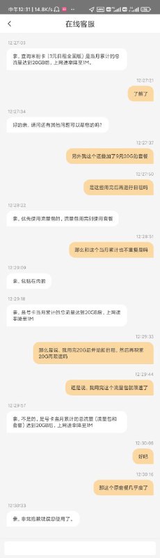 关于那逝去的米粉卡消息来源: abc->getDaily();