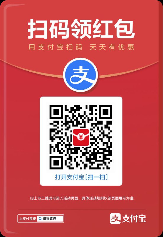 #跟风要饭 听说普遍1块往上