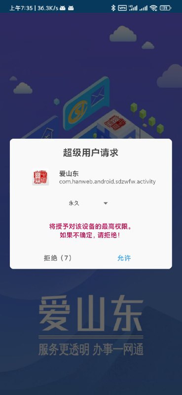 这又是哪家外包干的好事消息来源: @wowjerry