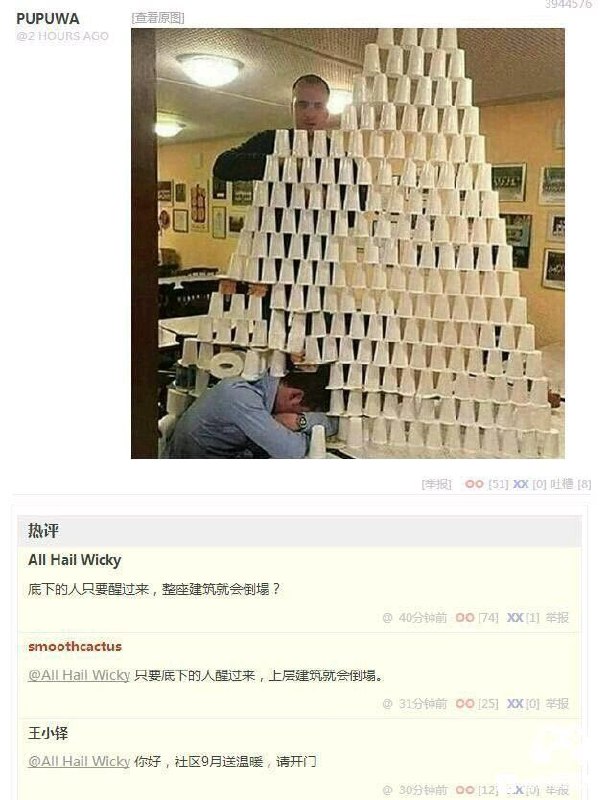 消息来源: 