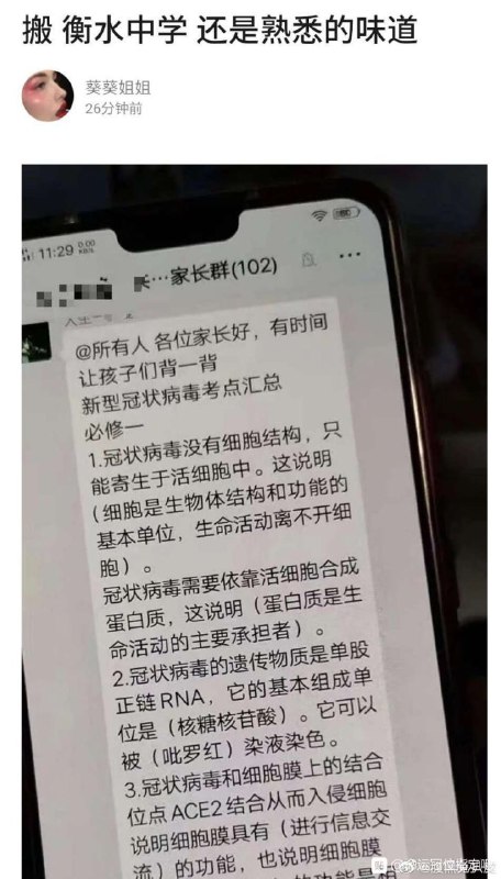消息来源: 