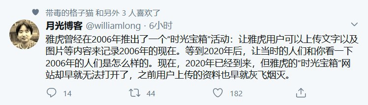草消息来源: 