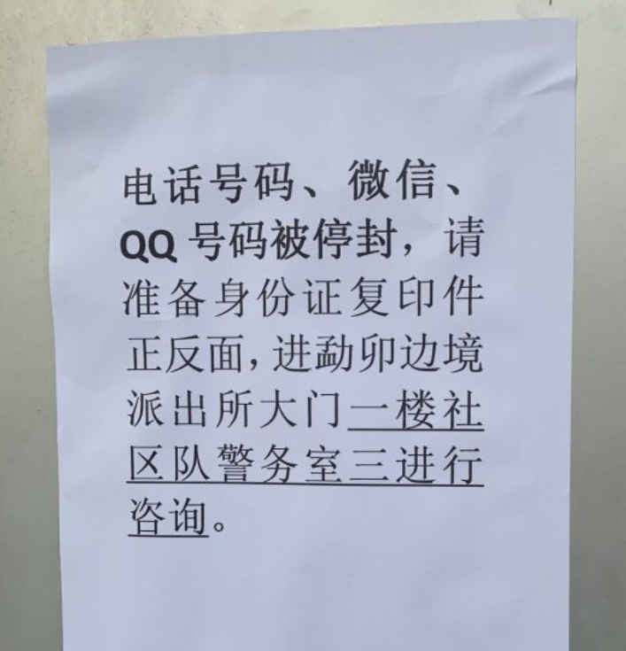 本地的解决方案已经有了，等一波异地解决方案吧