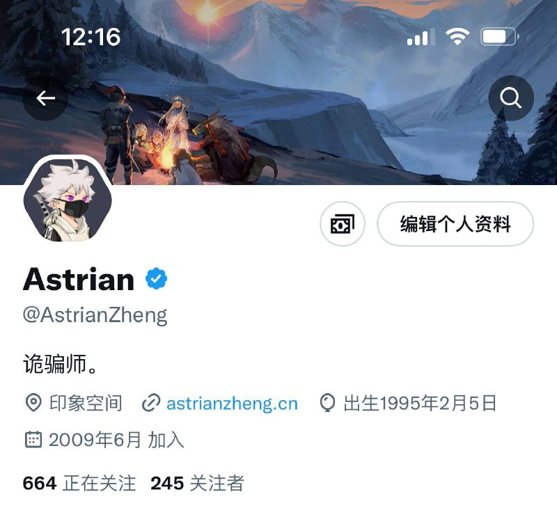 真有你的啊老马，真就花钱就能认证是吧