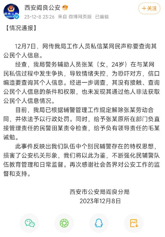 ！111你玩真的啊