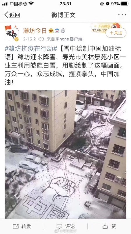 三地盖造一款楼，楼前相约同款雪