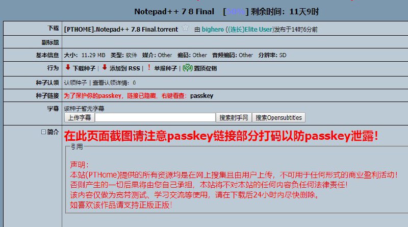 万物皆可做种系列
