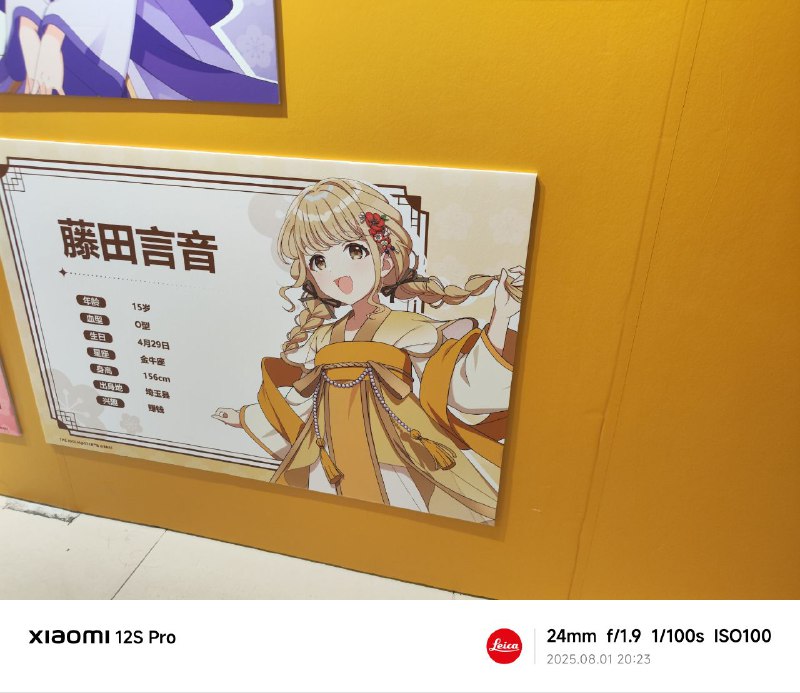 天王老子来了她也是藤田__音