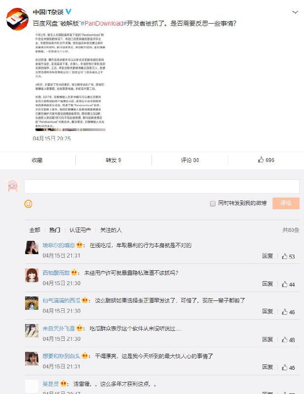 统一队形✊✊✊✊✊✊✊✊统一队形✊✊✊✊✊✊✊✊