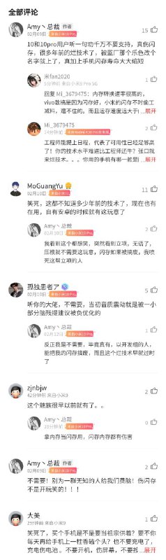 wtmxs 系列vivo 这张牌实属吹了自家损了友商相关消息太过久远，干脆不引了wtmxs 系列vivo 这张牌实属吹了自家损了友商相关消息太过久远，干脆不引了