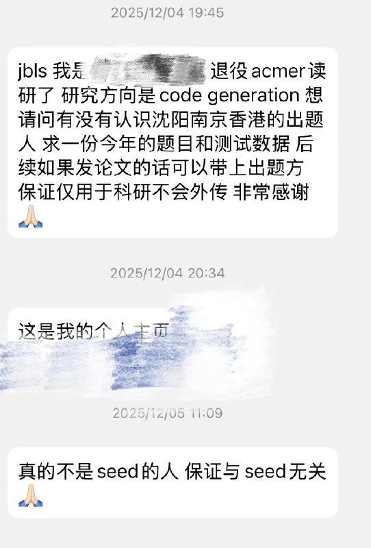 有时候就真的好奇字节到底给大模型部门定了多少神人KPI，能这么不择手段拿数据也不怕名声臭掉P1-P3：本次事件，暂隐掉发帖人但我觉得来源人尽皆知 发现有公开信源了所以 edit 出完整的P4-P6：半年多前的前情提要有时候就真的好奇字节到底给大模型部门定了多少神人KPI，能这么不择手段拿数据也不怕名声臭掉P1-P3：本次事件，暂隐掉发帖人但我觉得来源人尽皆知 发现有公开信源了所以 edit 出完整的P4-P6：半年多前的前情提要