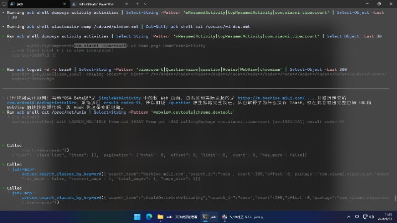 小米你无敌了，点击答题需要交给com.android.packageinstaller，我模块给他替换了，就报错没法答题了
