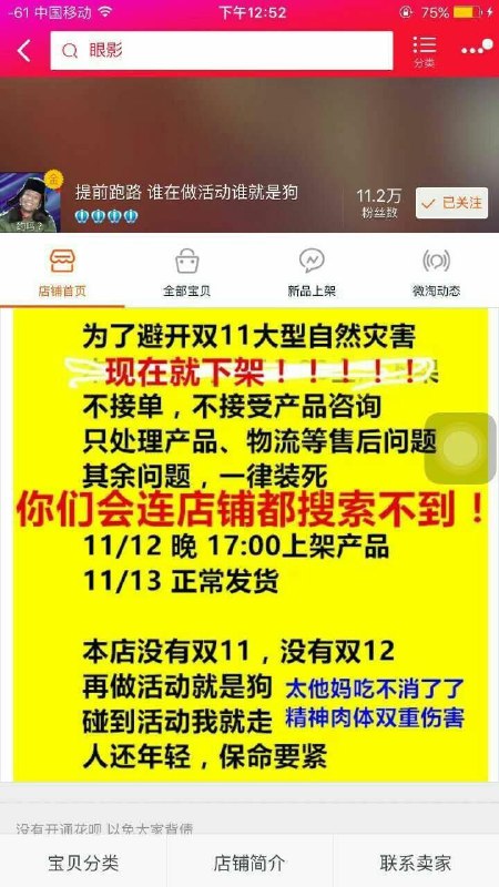 消息来源: 