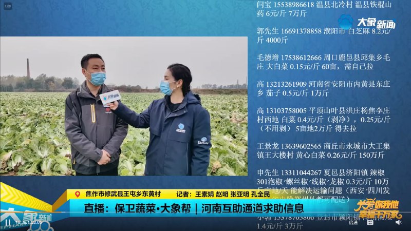 物流不开放，指望着靠打字赛博卖出去地里一车几十，城里一颗几十，怎么回事捏