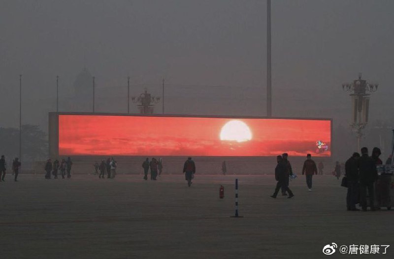 赛博朋克名画：《太阳照常升起》(2014)消息来源: 