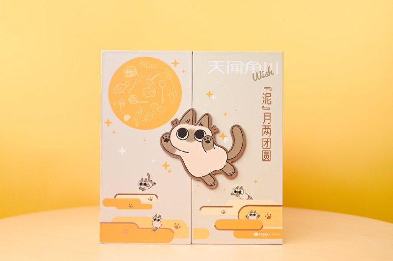 「暹罗猫小豆泥」主题月饼礼盒source: 天闻角川的微博坏消息：是非卖品「暹罗猫小豆泥」主题月饼礼盒source: 天闻角川的微博坏消息：是非卖品