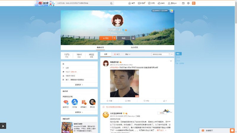 统一队形✊✊✊✊✊✊✊✊统一队形✊✊✊✊✊✊✊✊