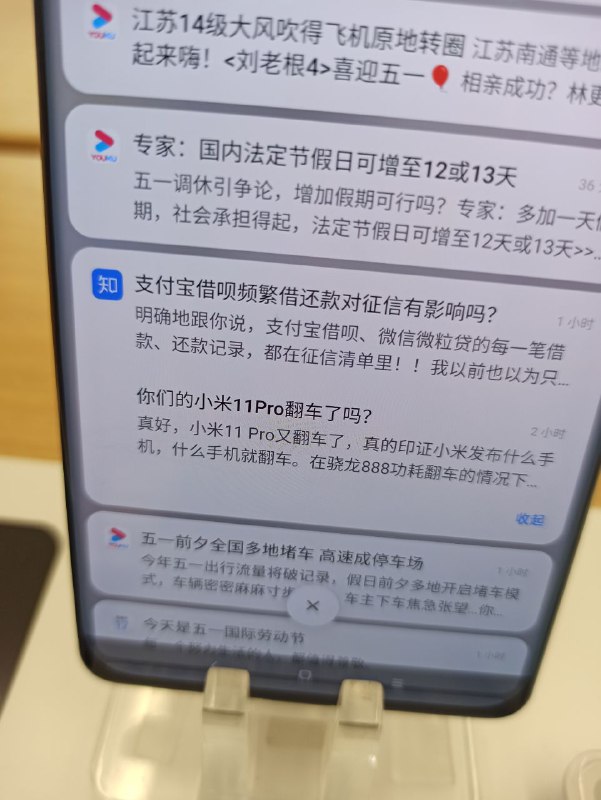 小米之家小米之家