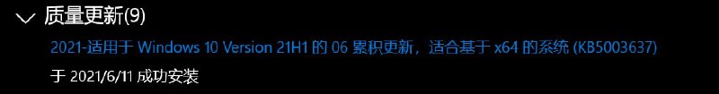 “质量”更新因为问题相同，所以直接复读了