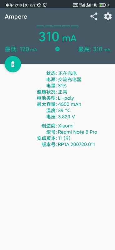 充电线粗略测评，绝对不专业，仅供乐子