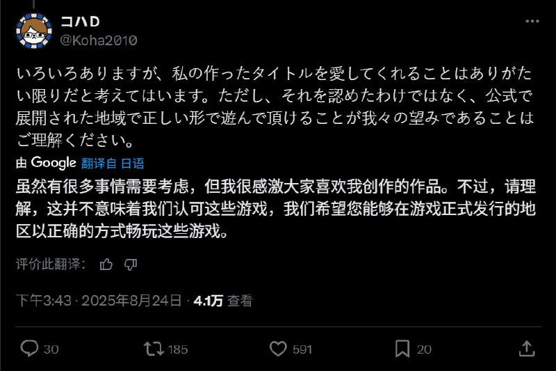 蒙古上单这一块儿