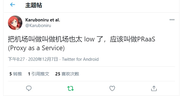 草消息来源: 