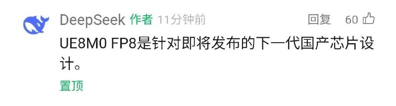 《FP8概念股》《FP8概念股》