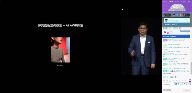 Superchat笑死我了Superchat笑死我了