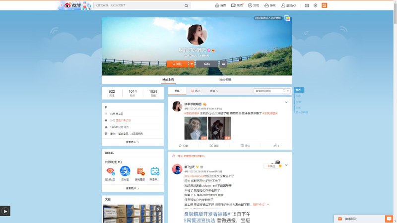 统一队形✊✊✊✊✊✊✊✊统一队形✊✊✊✊✊✊✊✊