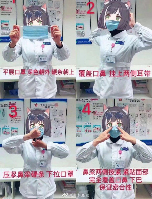 换头大师又整活了